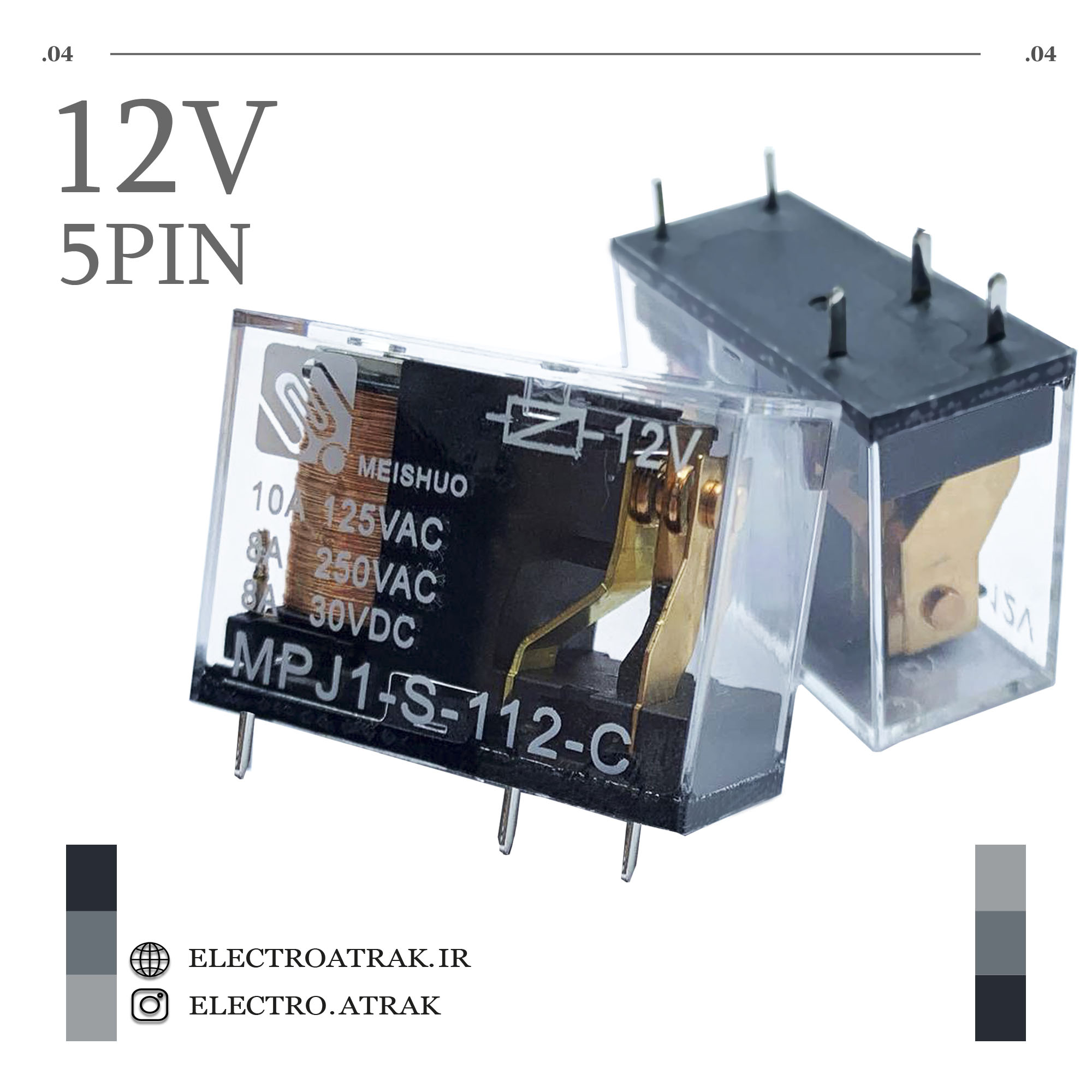 رله کتابی شیشه ای  12 ولت 5 پایه 10 آمپر برند MEISHOU MPJ1-S-112-C