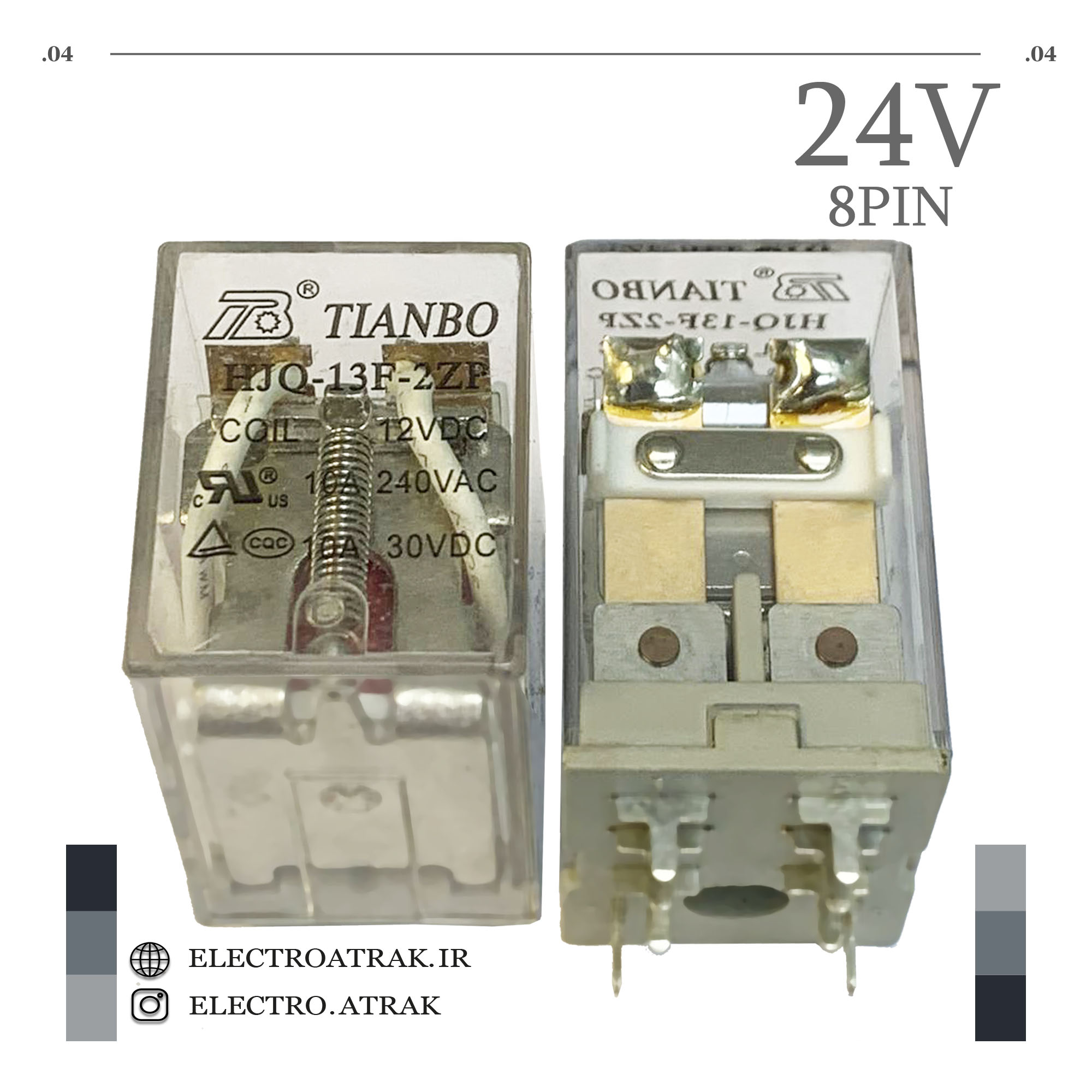 رله 10 آمپر 8 پایه سوزنی برند TIANBO