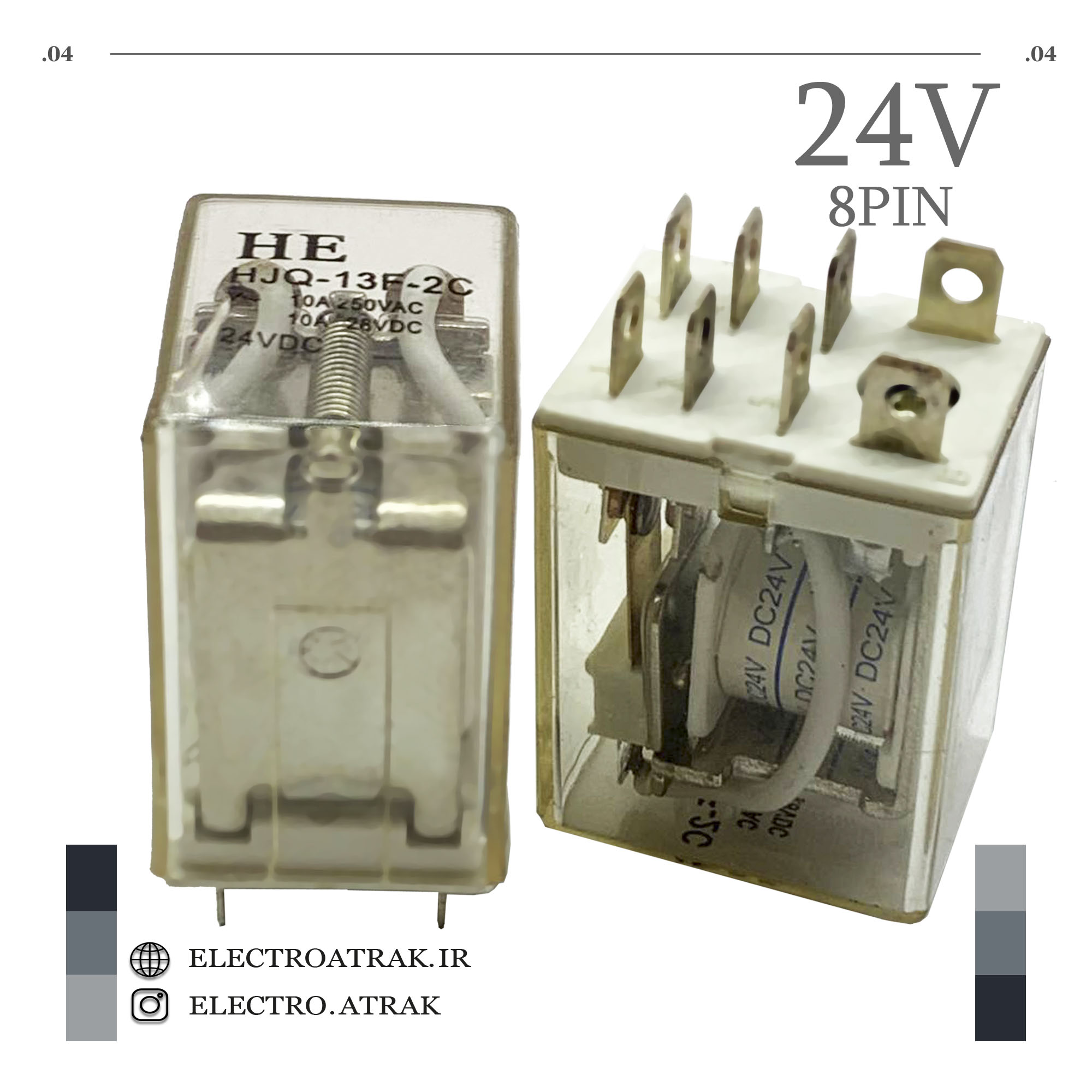رله 10 آمپر 8 پایه سوکتی برند HE