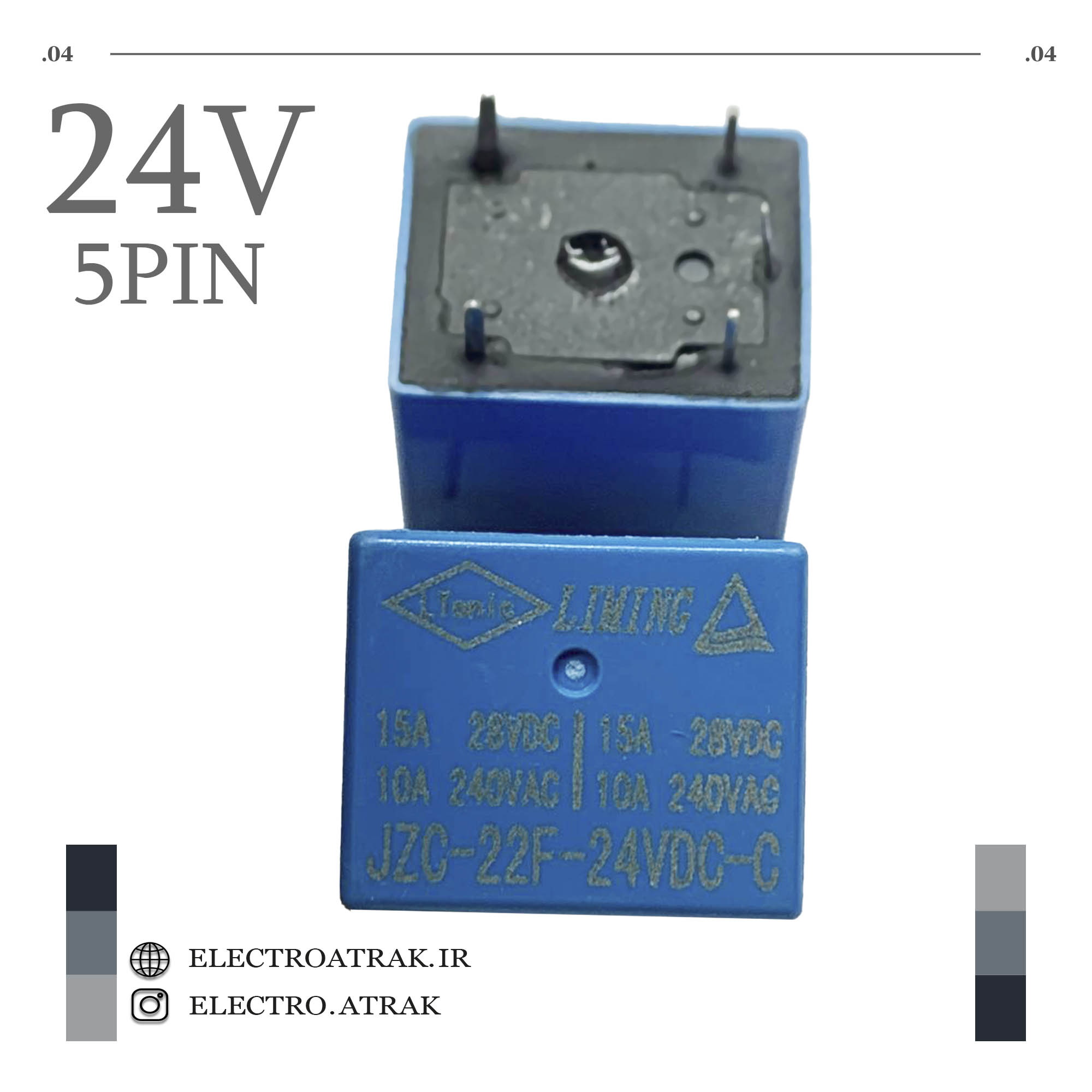 میلون بزرگ 15 آمپر5 پایه JZC-22F-24VDC برند لیمینگ