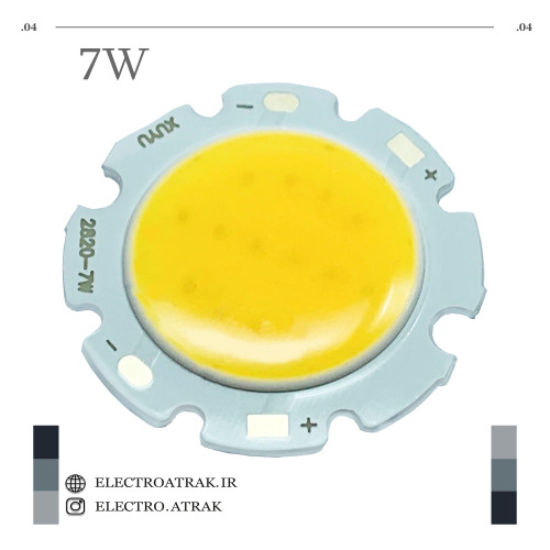 ال ای دی 7 وات COB سفید و آفتابی