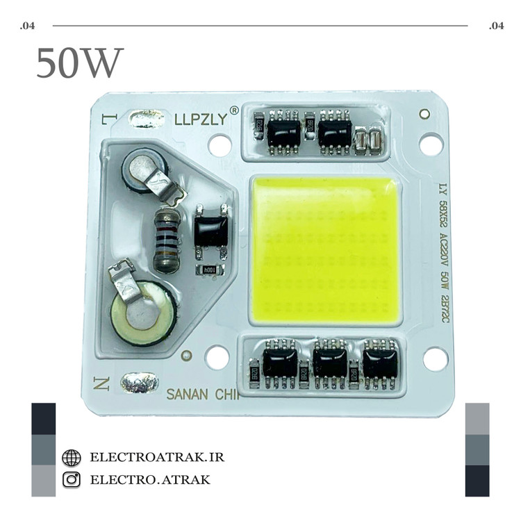 ال ای دی 50 وات COB ورودی 220 ولت سفید برند LY 58*52
