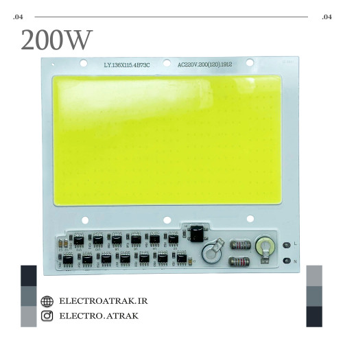 ال ای دی 200 وات COB برق شهری 220 ولت سفید مهتابی