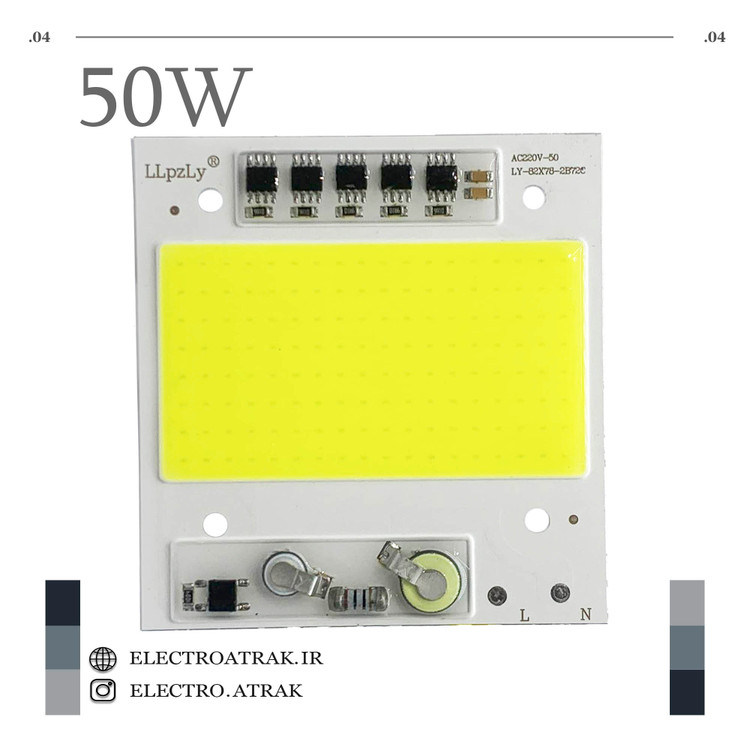 ال ای دی 50 وات COB ورودی 220 ولت سفید مهتابی