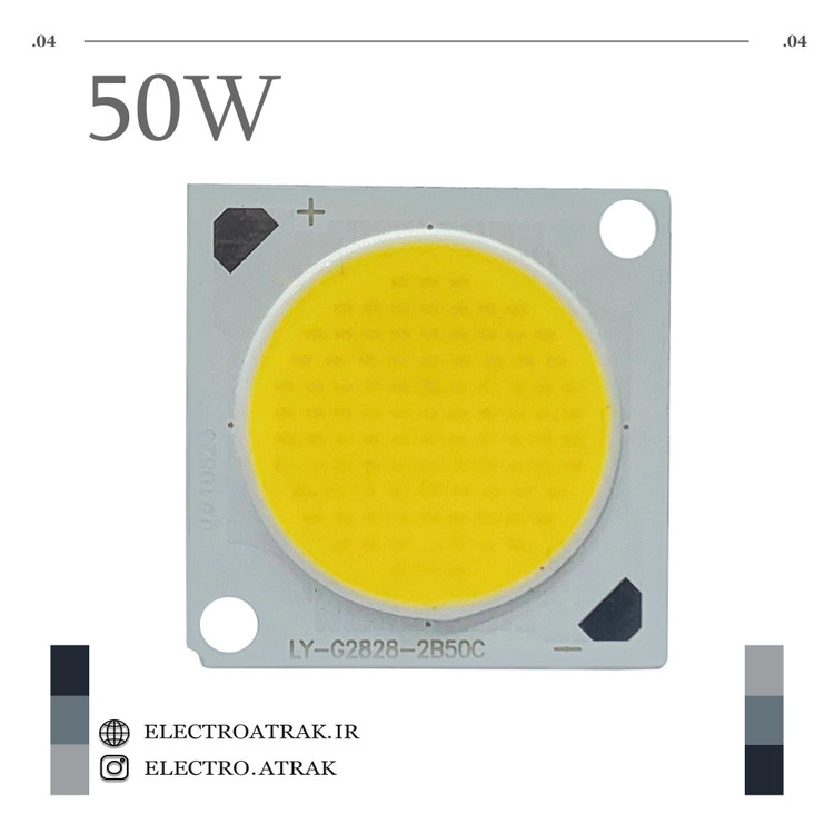 ال ای دی 50 وات COB آفتابی 300 میلی آمپر برند LY