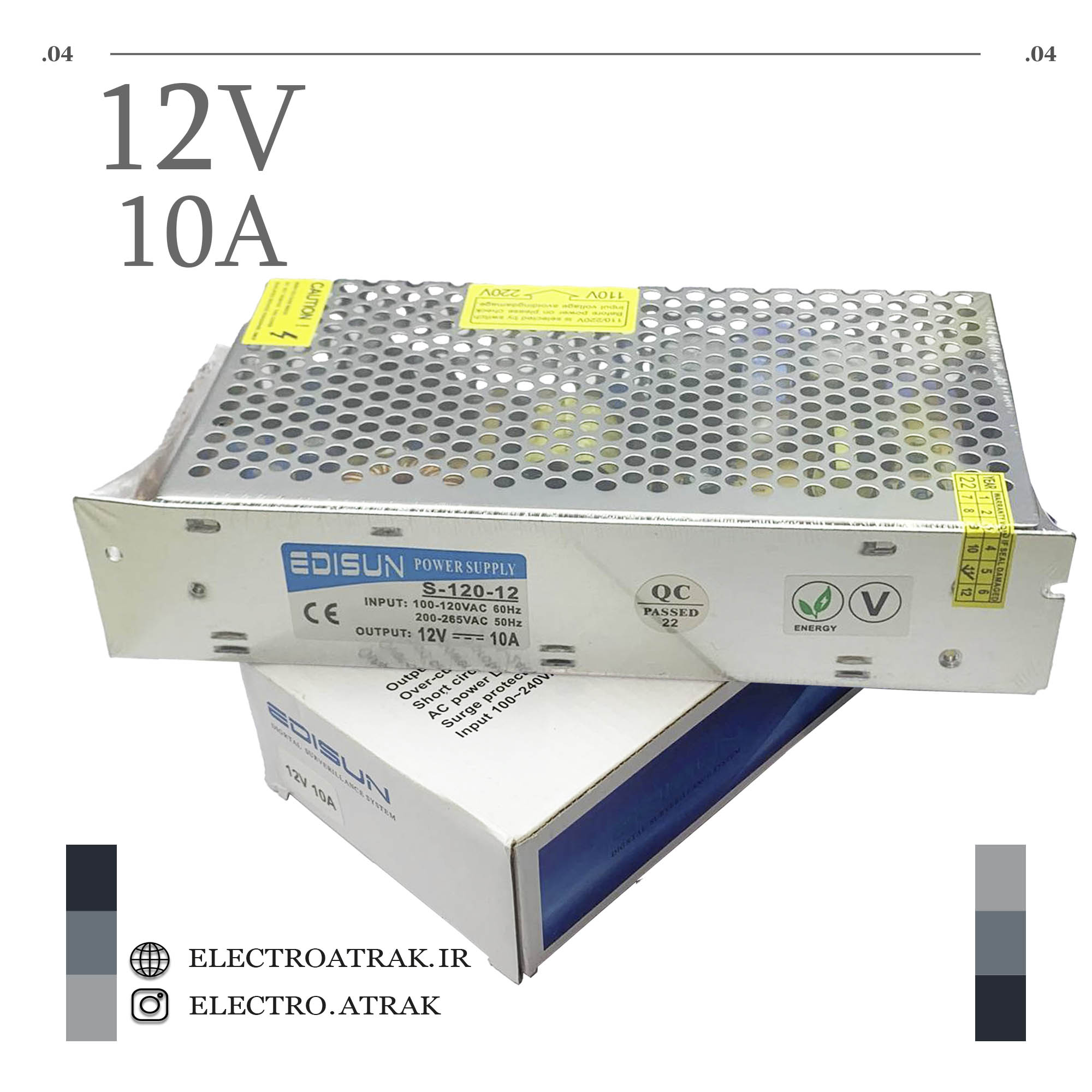 منبع تغذیه سوئیچینگ 12 وات 10 آمپر ادیسون