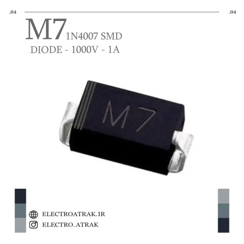 دیود 1N4007 SMD M7