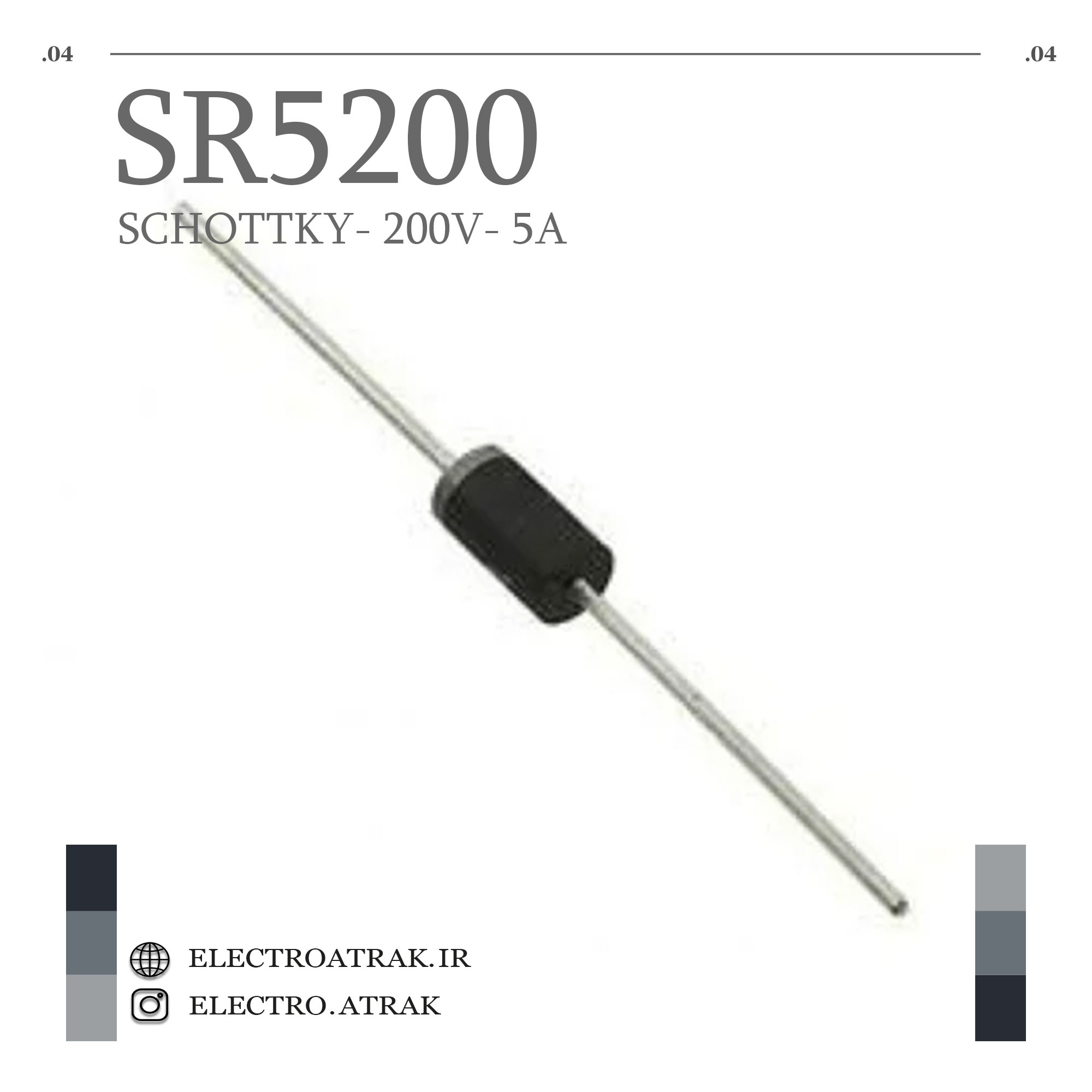 دیود شاتکی SR5200