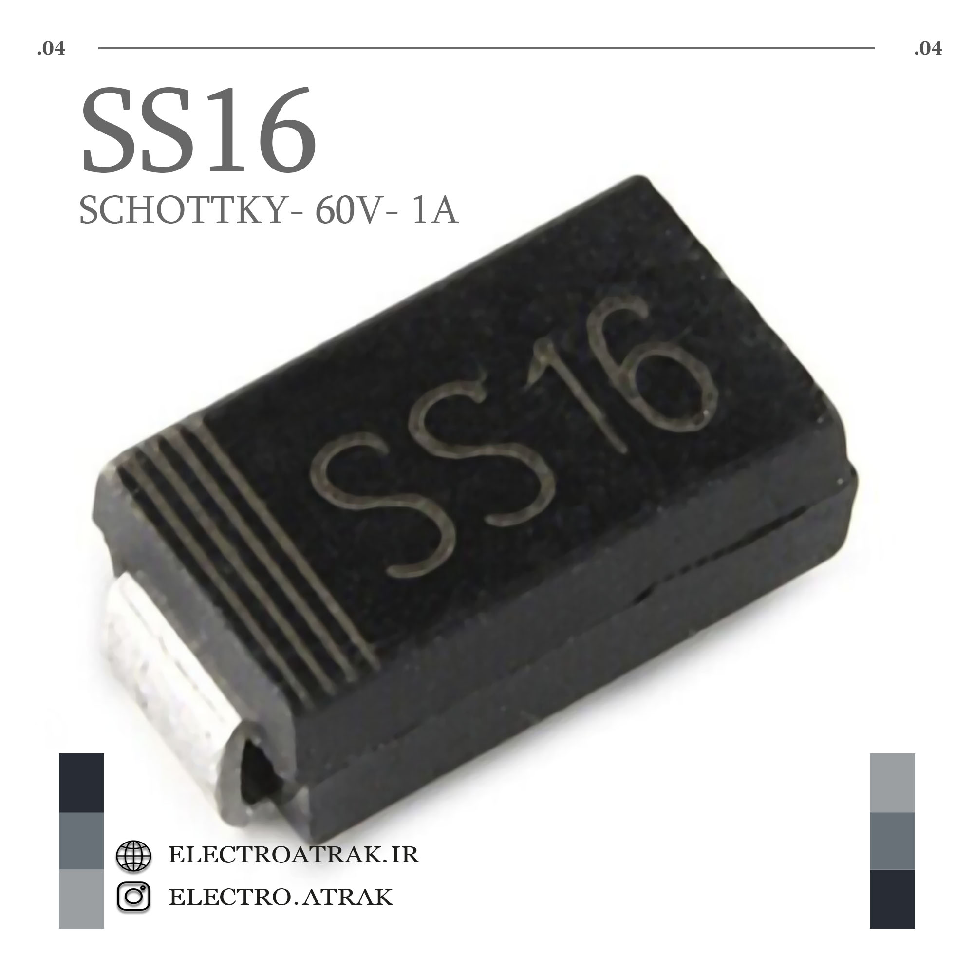 دیود شاتکی SMD SS16