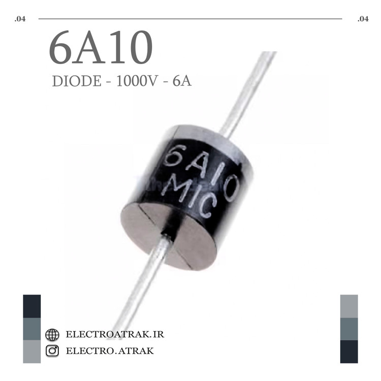 دیود 6A10 (600V-10A)