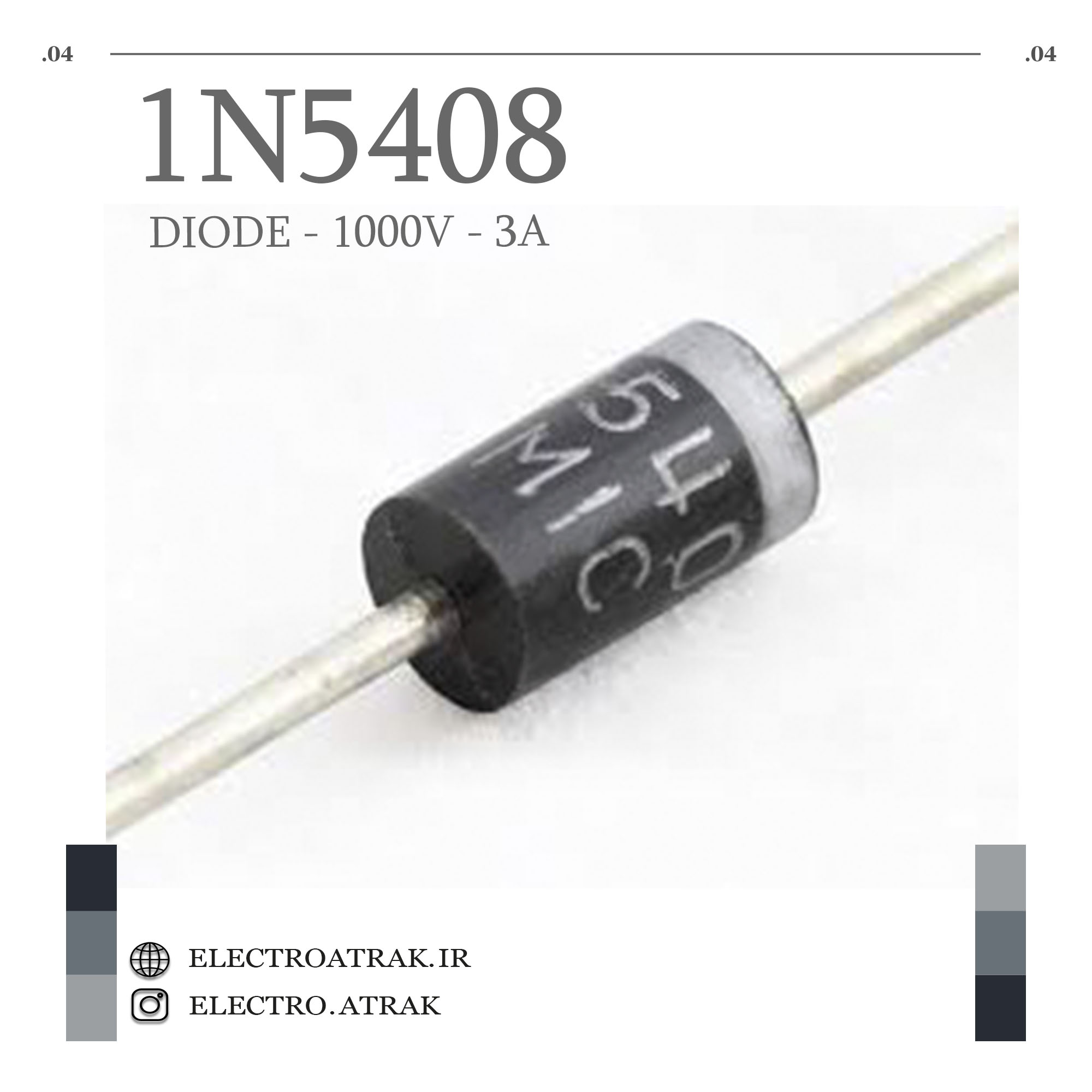 دیود 1N5408 (1000V-3A)