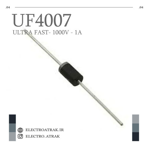 دیود UF4007 (ULTRA FAST-1000V-1A)