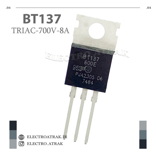 ترایاک BT137 پکیج TO-220 اصلی