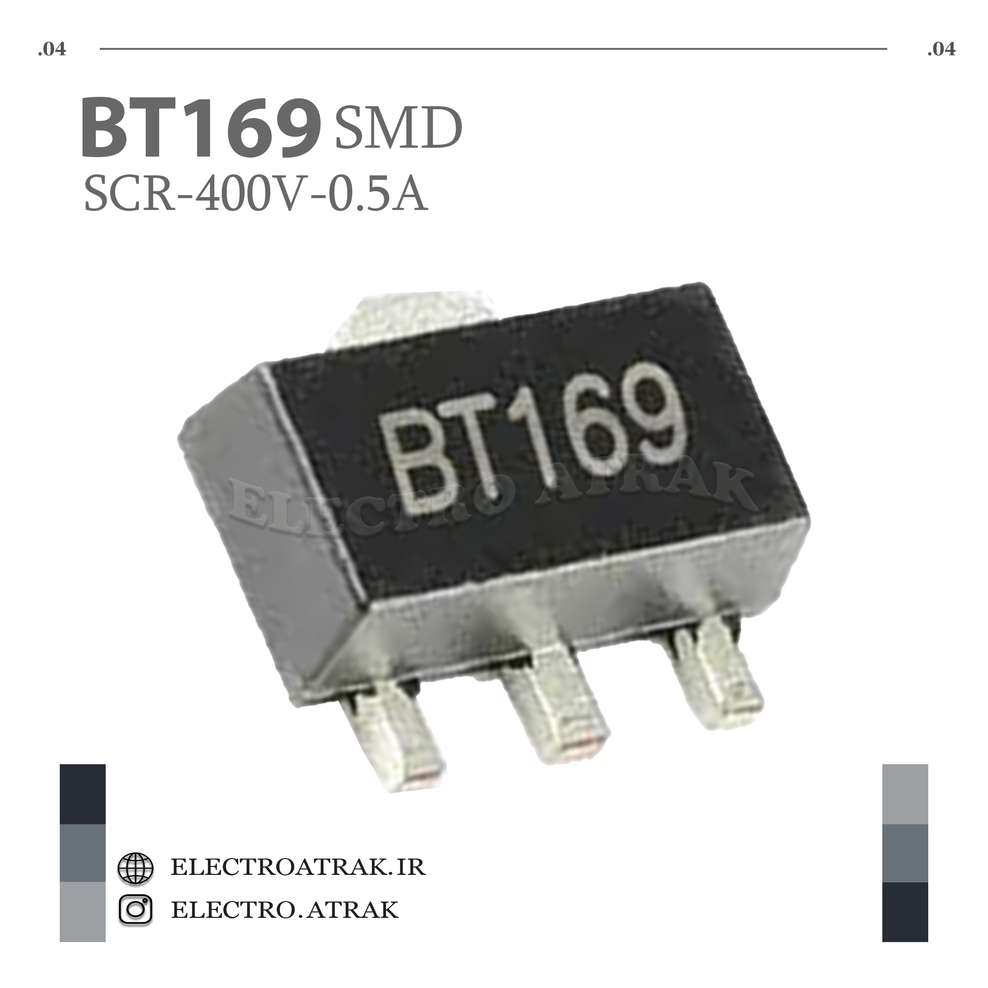 ترایاک BT169 پکیج TO-92 SMD