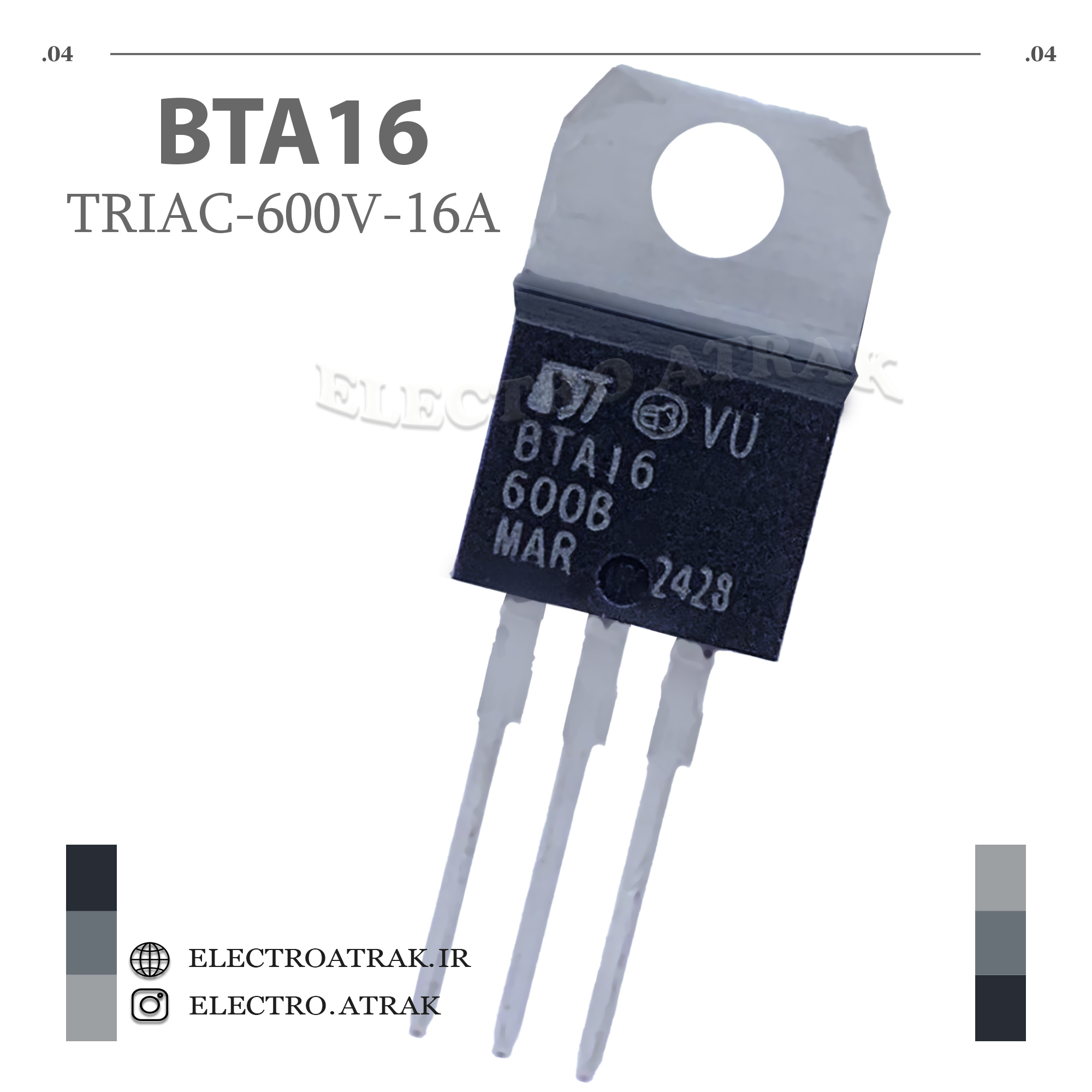 ترانزیستور ترایاک BTA16 پکیج TO-220