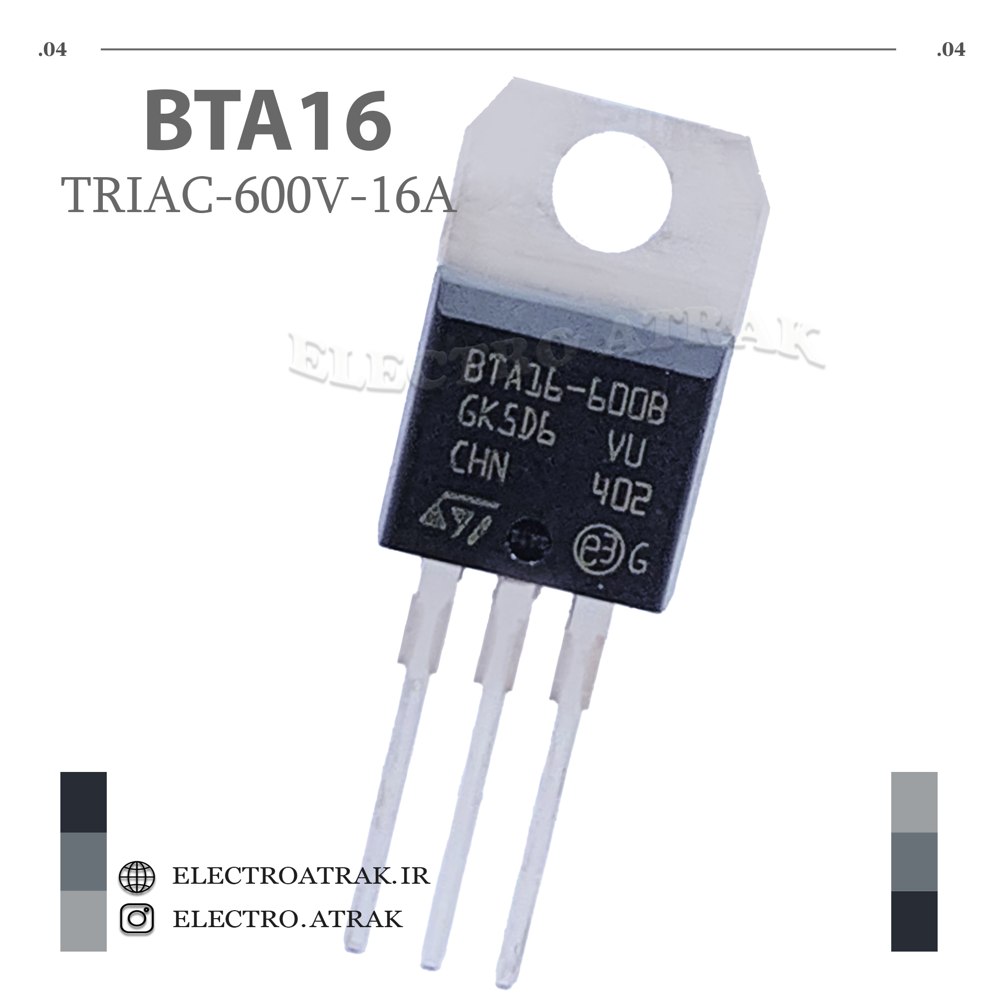 ترانزیستور ترایاک BTA16 پکیج TO-220