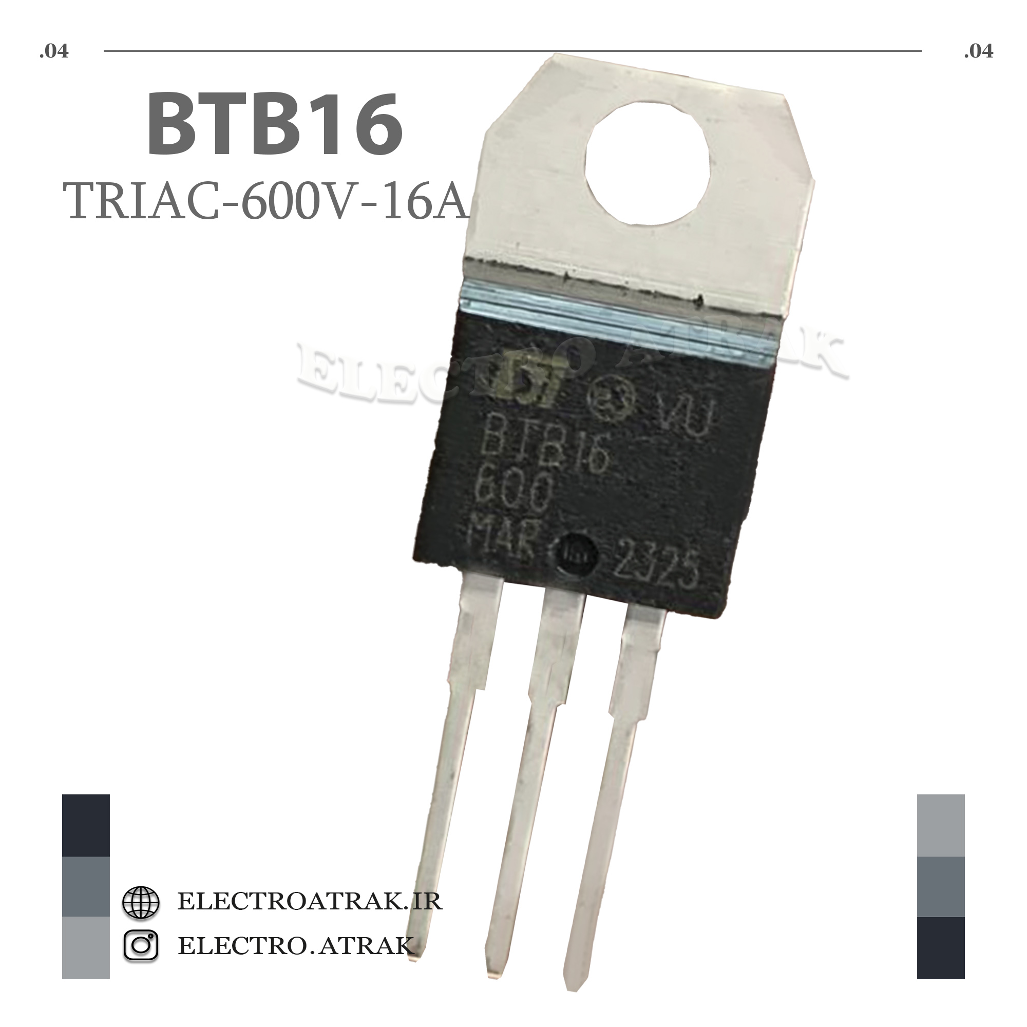 ترایاک BTB16 پکیج TO-220