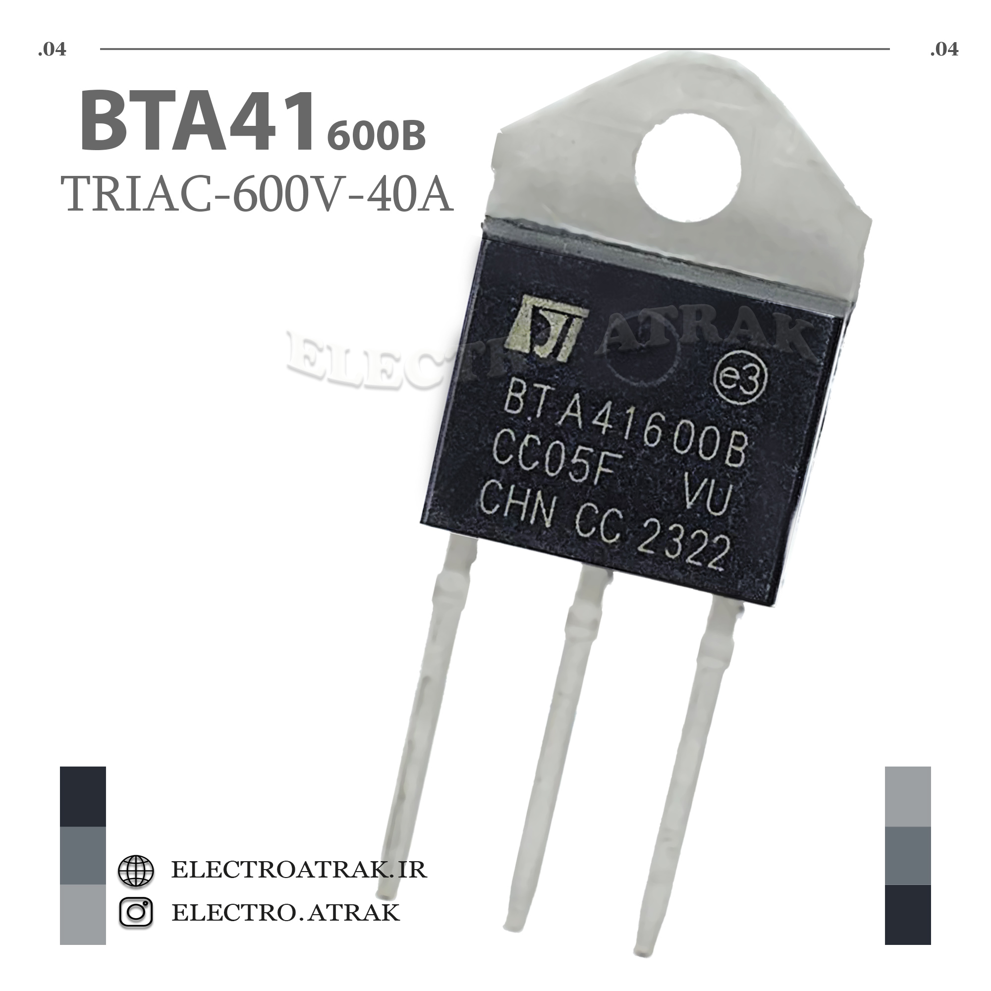 ترایاک BTA41-600B پکیج TO-218