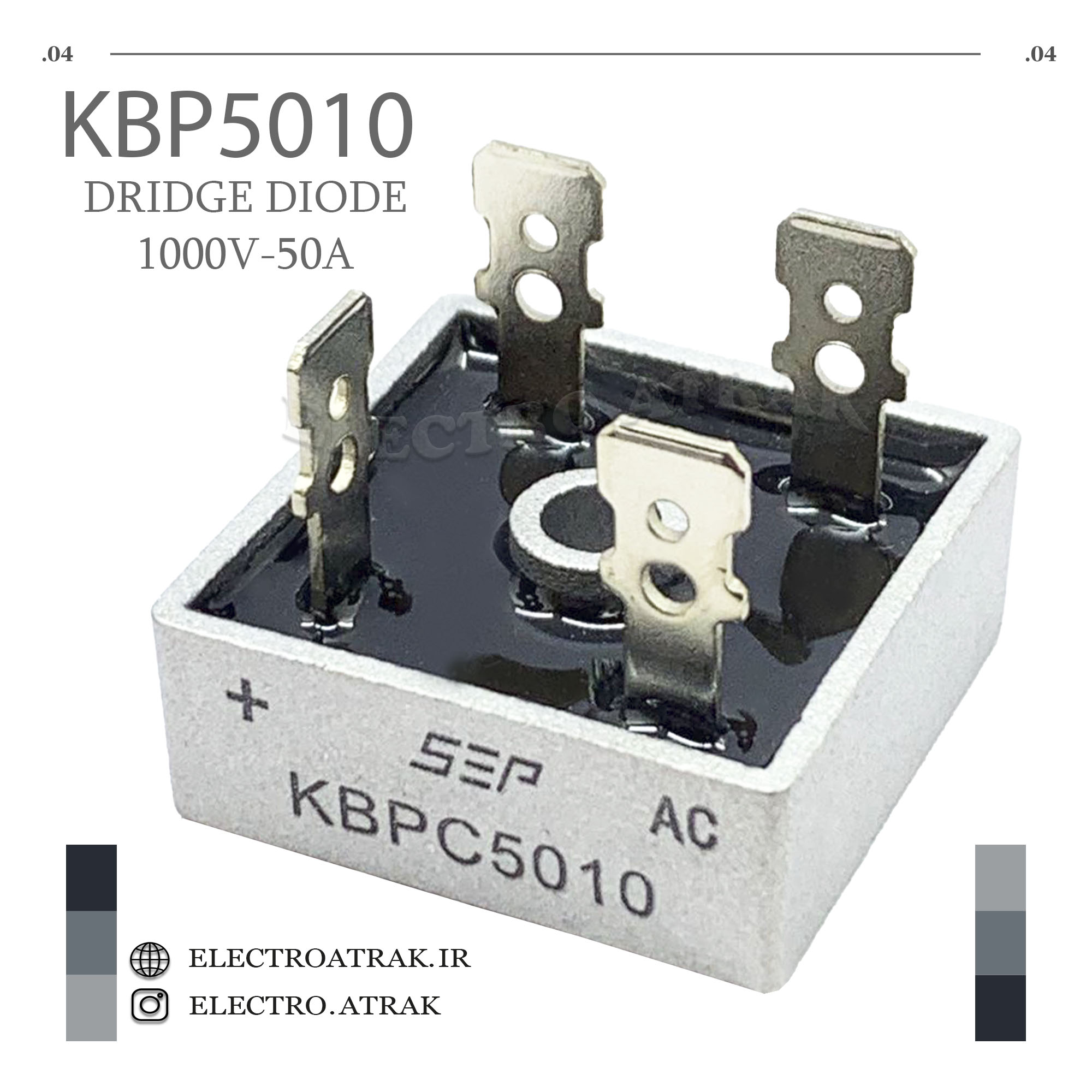 پل دیود اورجینال KBPC5010 برند SEP