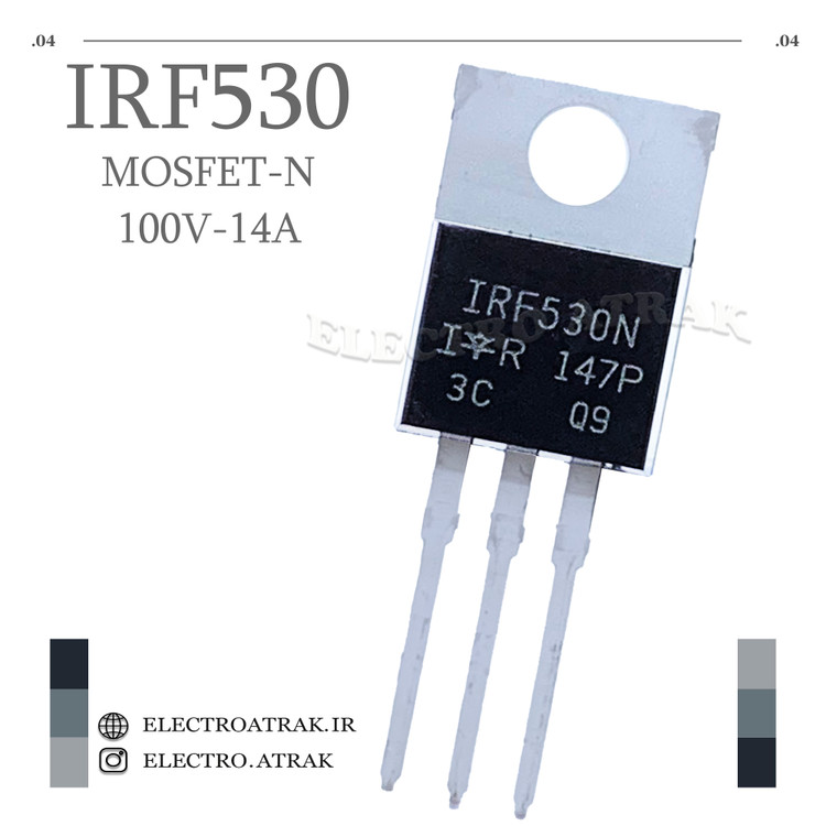 ترانزیستور ماسفت IRF530