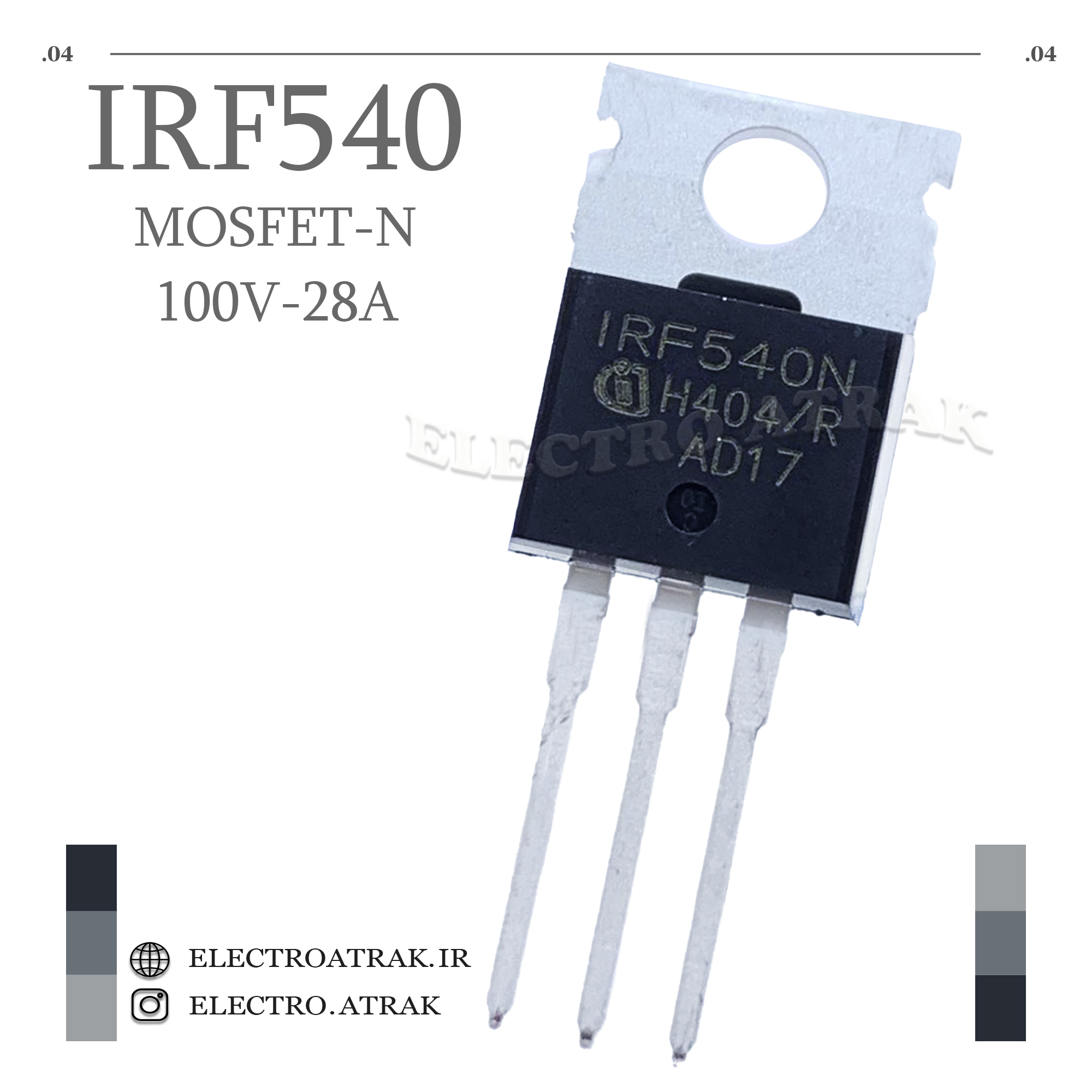 ترانزیستور ماسفت IRF540 پکیج to-220