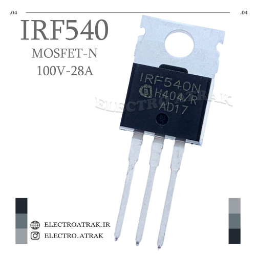ترانزیستور ماسفت IRF540 پکیج to-220