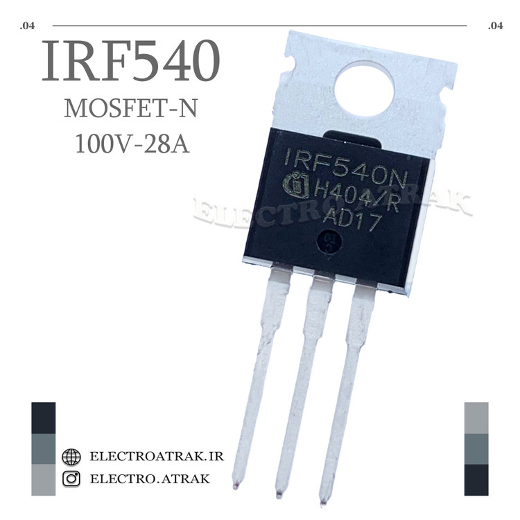 ترانزیستور ماسفت IRF540 پکیج to-220
