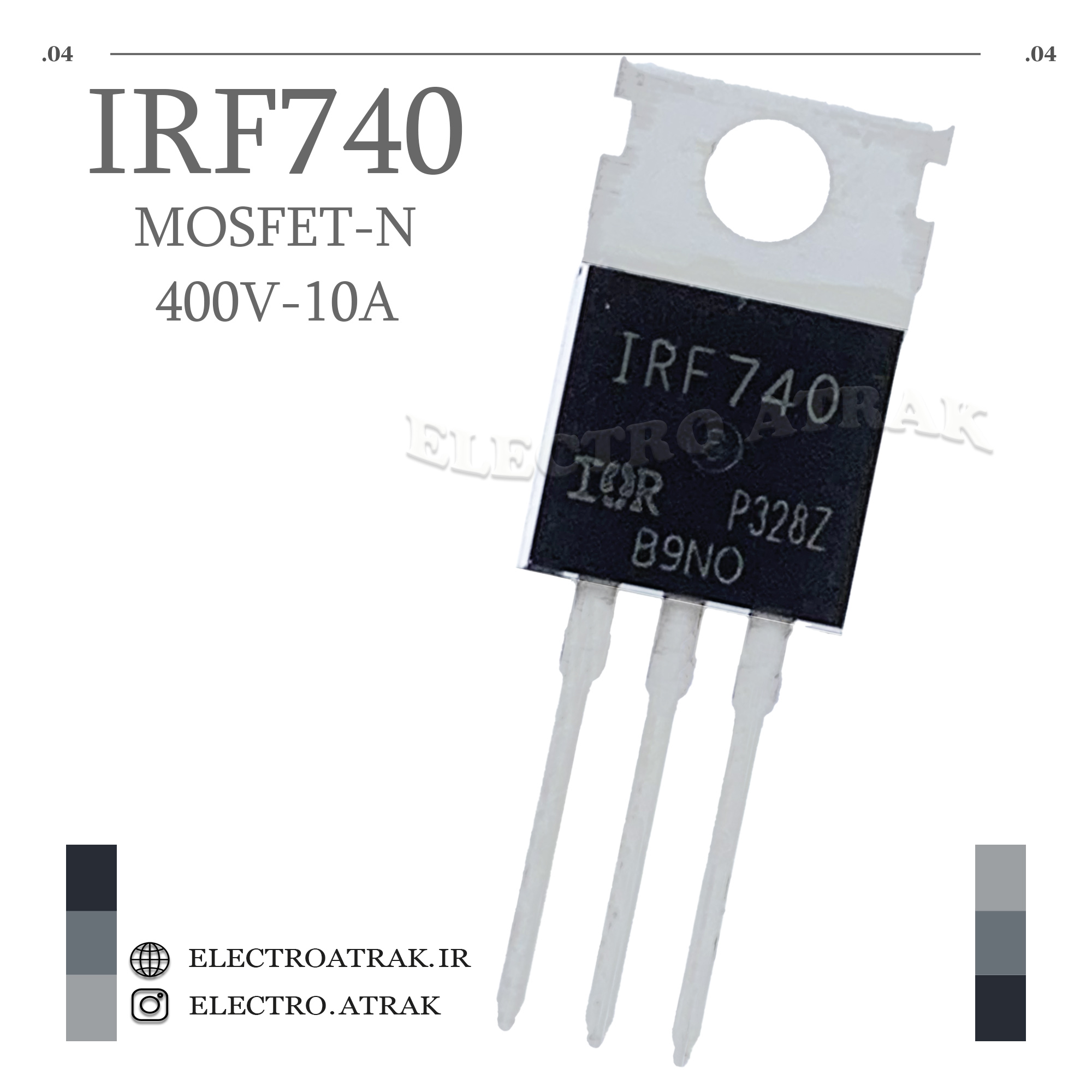 ترانزیستور ماسفت IRF740 منفی پکیج TO-220