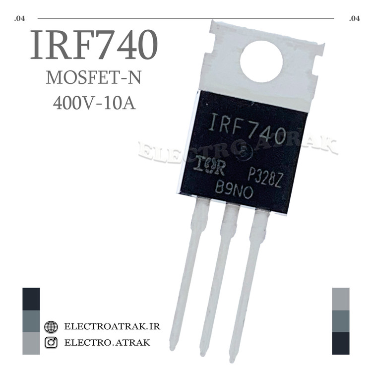 ترانزیستور ماسفت IRF740 منفی پکیج TO-220
