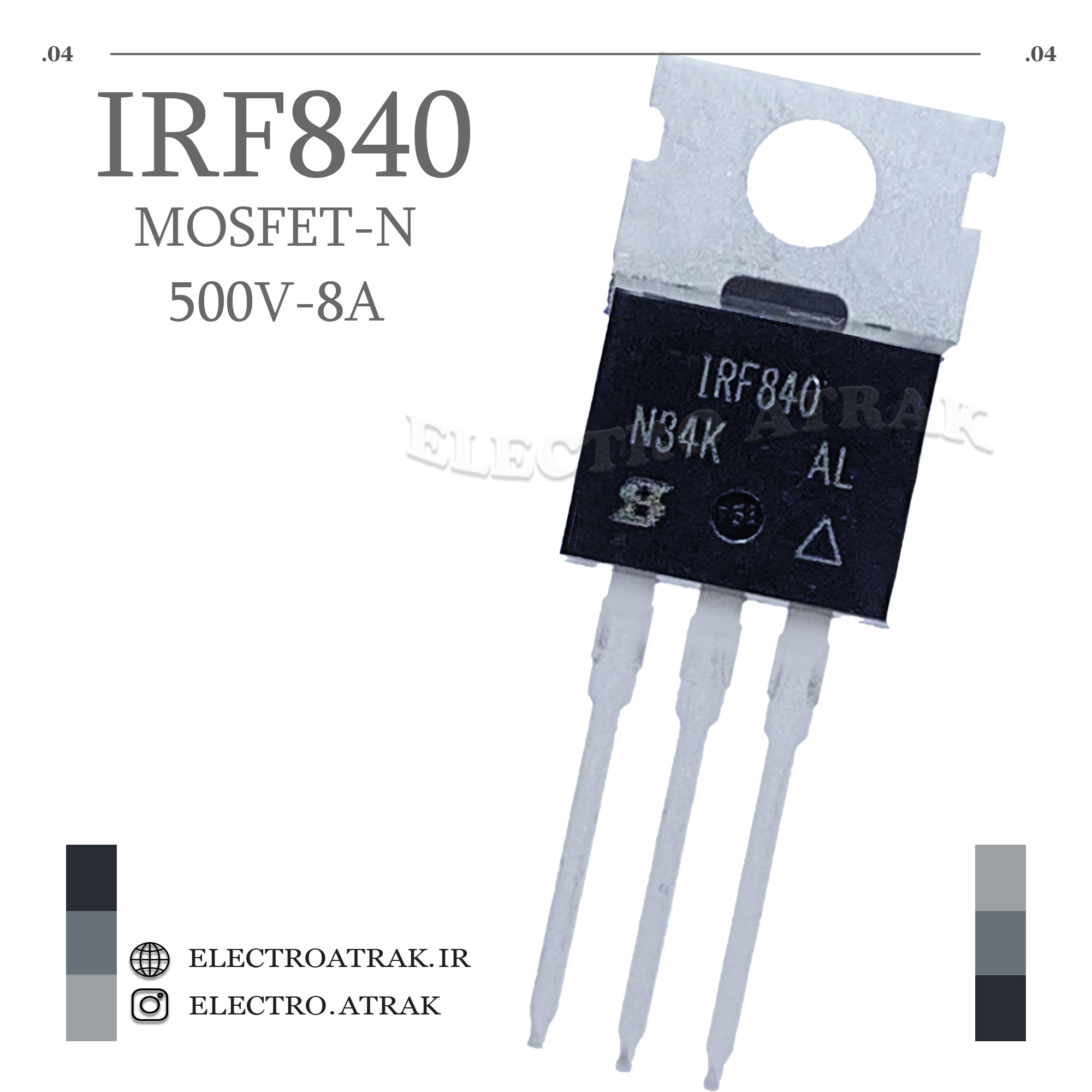 ترانزیستور ماسفت IRF840 منفی پکیج TO-220