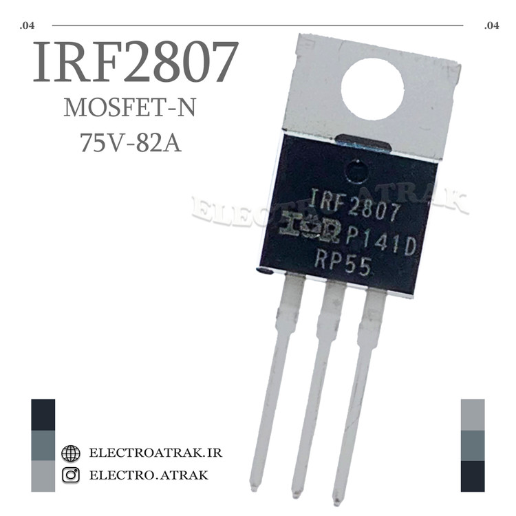 ترانزیستور ماسفت IRF2807 منفی پکیج TO-220