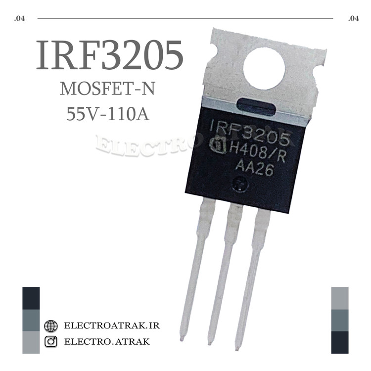 ترانزیستور ماسفت IRF3205 منفی پکیج TO-220