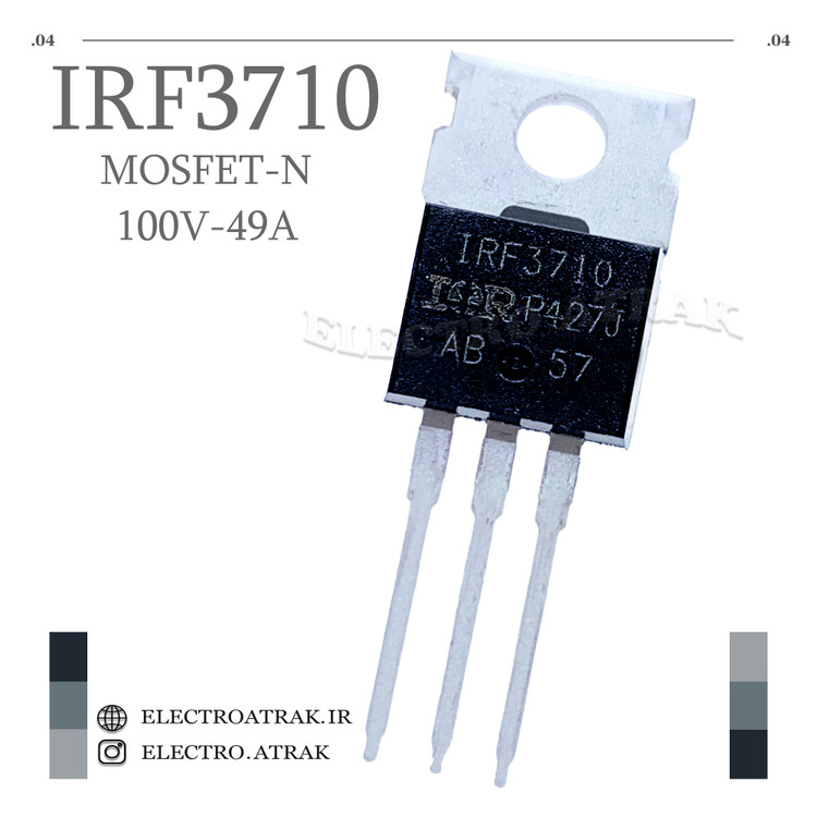 ترانزیستور ماسفت IRF3710 منفی پکیج TO-220