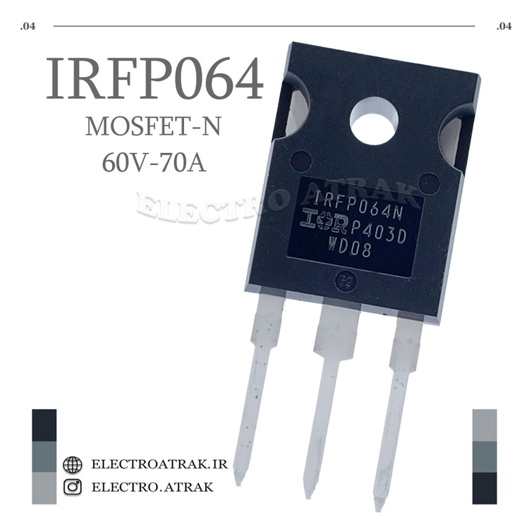 ترانزیستور ماسفت IRFP064 پکیج TO-220