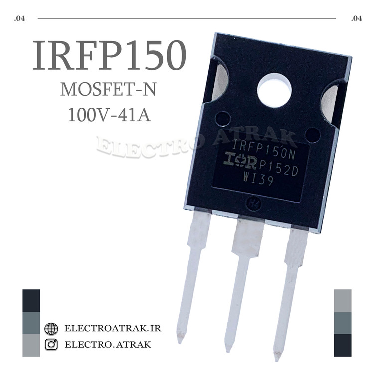 ترانزیستور ماسفت IRFP150 منفی پکیج TO-247