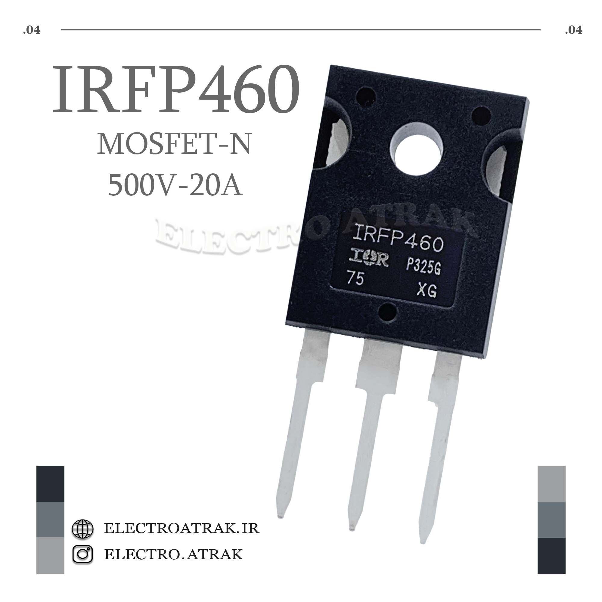 ترانزیستور ماسفت IRFP460 منفی پکیج TO-247 500V 20A
