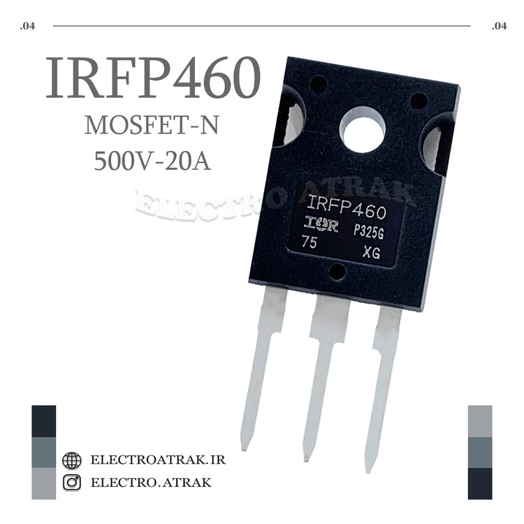 ترانزیستور ماسفت IRFP460 منفی پکیج TO-247 500V 20A