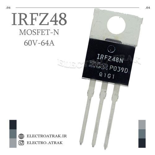 ترانزیستور ماسفت IRFZ48 منفی پکیج TO-220 60V 50A
