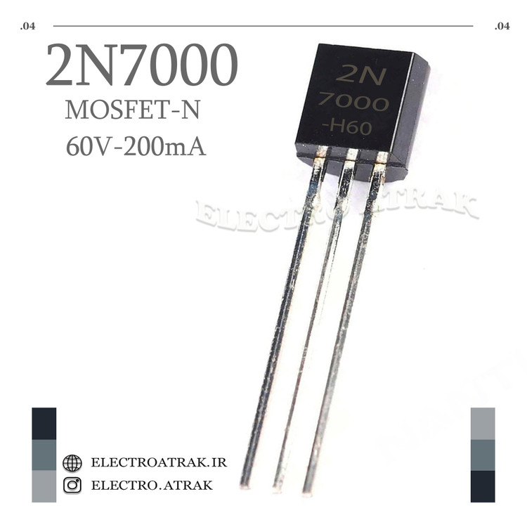 ترانزیستور ماسفت 2N7000 منفی پکیج TO-92 60V 350mA