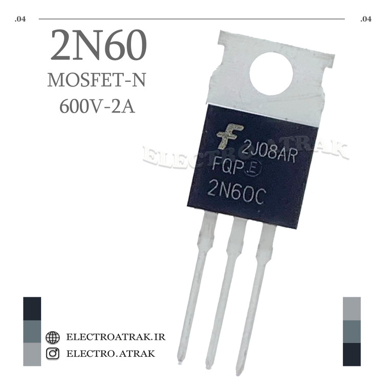 ترانزیستور ماسفت 2N60 منفی پکیج TO-220 2A 600V