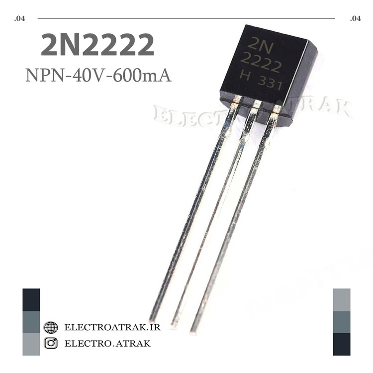 ترانزیستور اورجینال NPN مدل DIP 2N2222