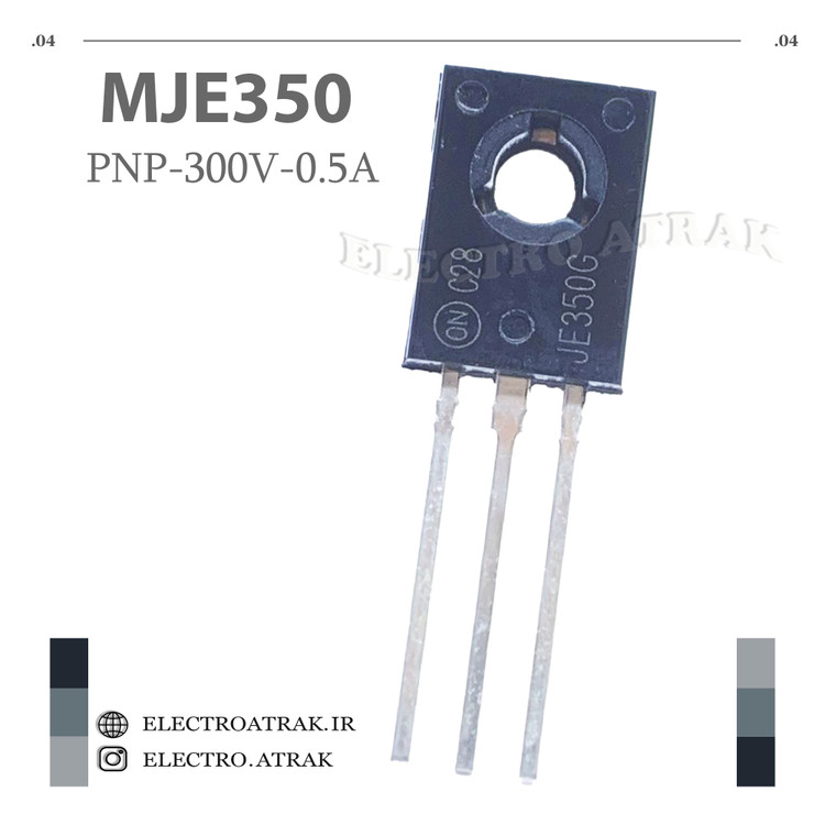 ترانزیستور MJE350 پکیج TO126