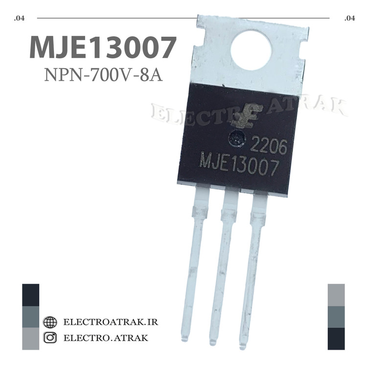 ترانزیستور mje13007 منفی 700 ولت 8 آمپر