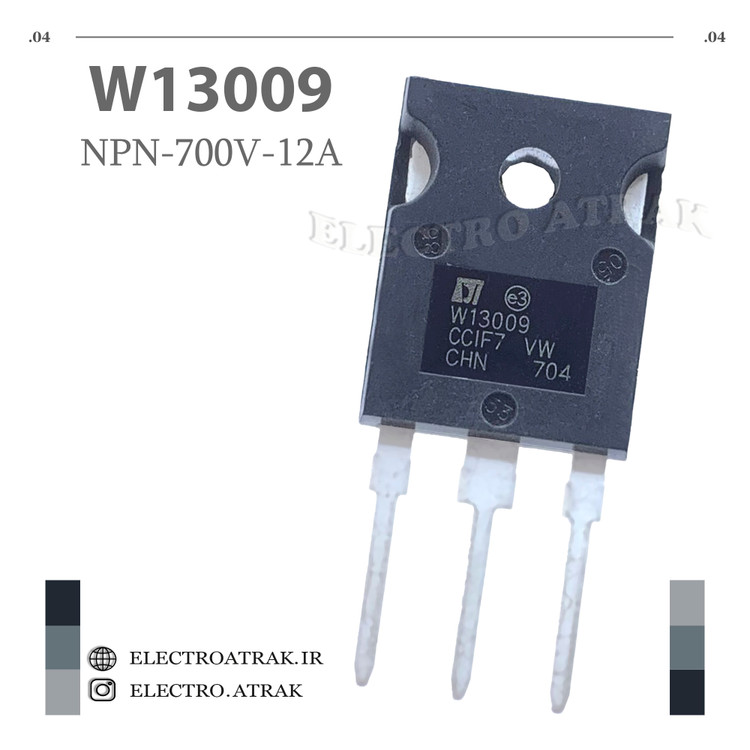 ترانزیستور MJE13009 نوع NPN 700V 12A FH با پکیج TO-247
