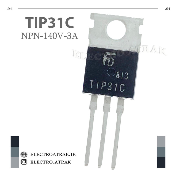 ترانزیستور TIP31C نوع NPN 140V 3A