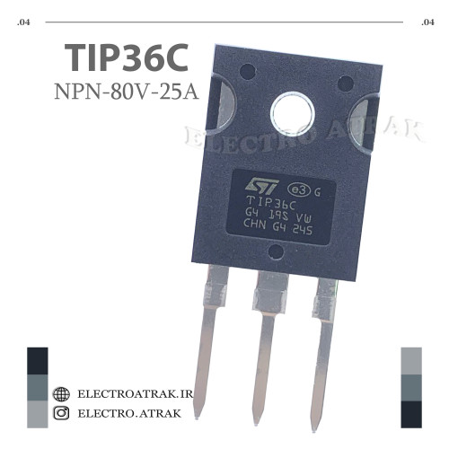 ترانزیستور TIP36C پکیج TO-247 100 ولت 25 آمپر PNP