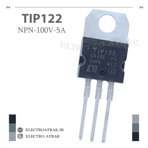 ترانزیستور TIP122 پکیج TO-220 ولتاژ 100 ولت 5 آمپر