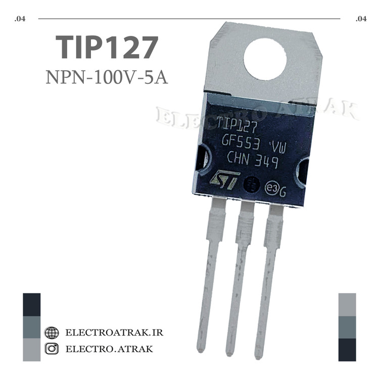 ترانزیستور TIP127 پکیج TO-220 100 ولت 5 آمپر