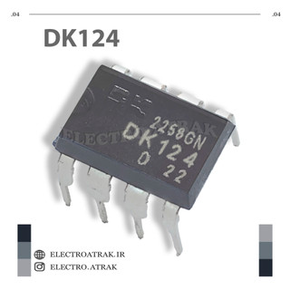 آیسی سوئیچینگ اورجینال DK124 پکیج DIP دیپ
