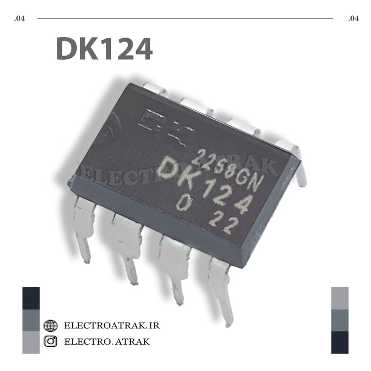 آیسی سوئیچینگ اورجینال DK124 پکیج DIP دیپ